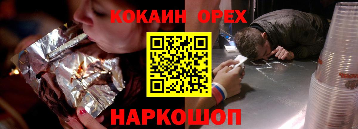COCAIN 98% Пермь