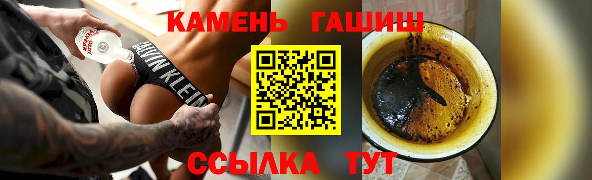 Гашиш 40% ТГК  ГАШИШ 40% ТГК  цена   Вход с VPN  Пермь 