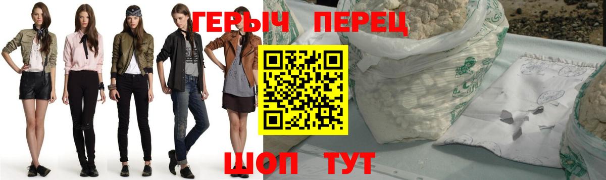 ГЕРОИН Афган Пермь