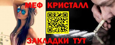 мяу мяу мука Кимры
