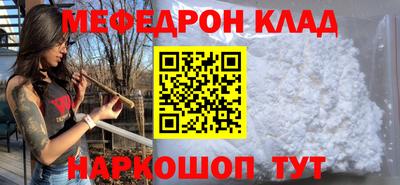 COCAINE Кингисепп