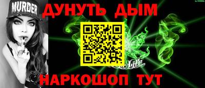 альфа пвп VHQ Кинель