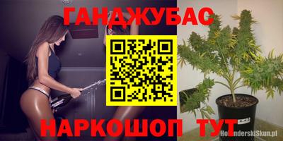 альфа пвп VHQ Кинель
