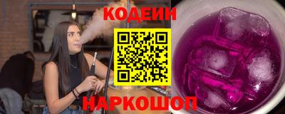 COCAINE Кингисепп