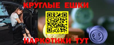 COCAINE Кингисепп