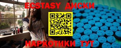 COCAINE Кингисепп