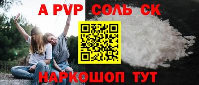 COCAINE Кингисепп