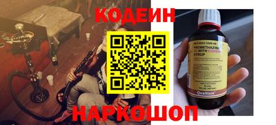 альфа пвп VHQ Кинель