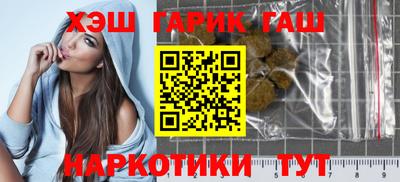альфа пвп VHQ Кинель