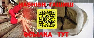 альфа пвп VHQ Кинель