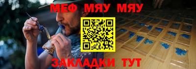 альфа пвп VHQ Кинель