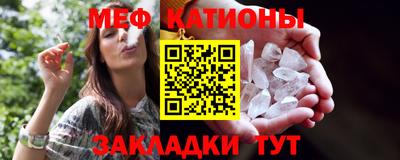 альфа пвп VHQ Кинель