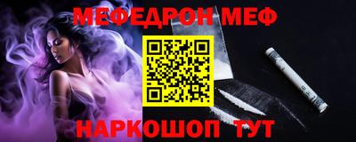 альфа пвп VHQ Кинель