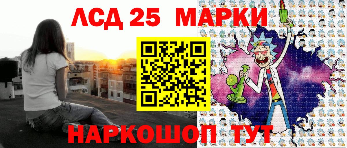 Марки N-bome 1,8мг  Марки N-bome 1,8мг  Вход с VPN  Пермь 