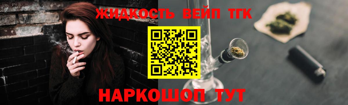 ТГК Wax Пермь