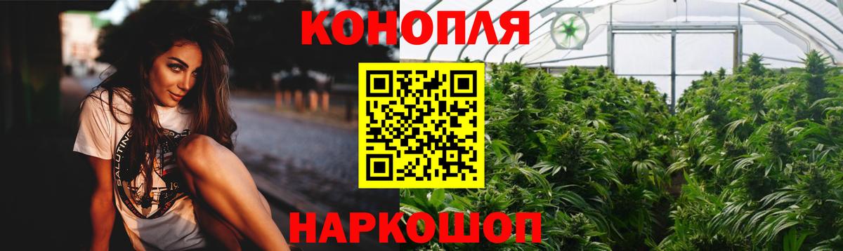 Канабис Amnesia  Вход с VPN  МАРИХУАНА White Widow  Пермь  Марихуана Ganja 