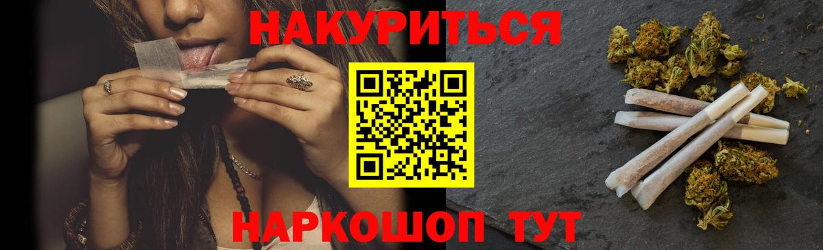 Канабис конопля Пермь